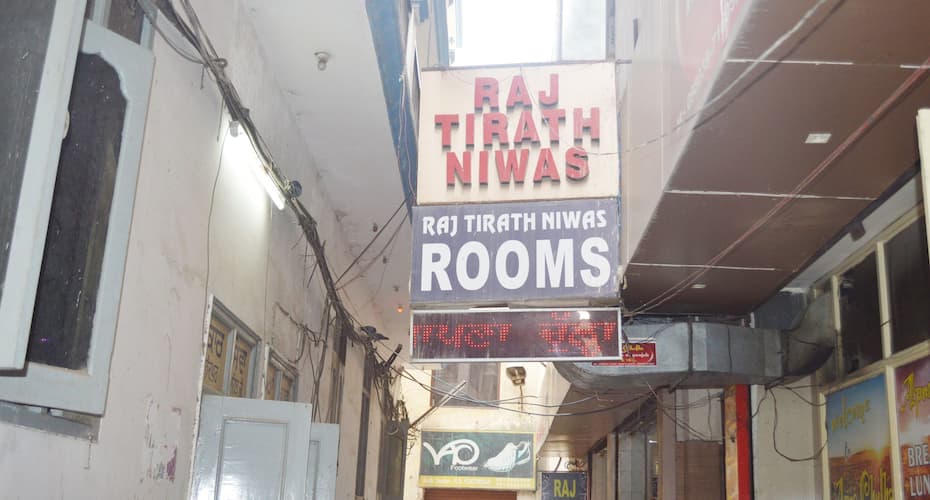 Raj Tirath Niwas, Amritsar 1